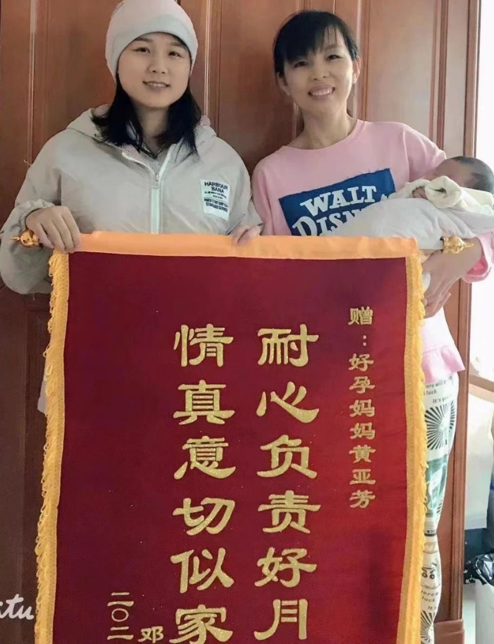 黄阿姨缩略图2