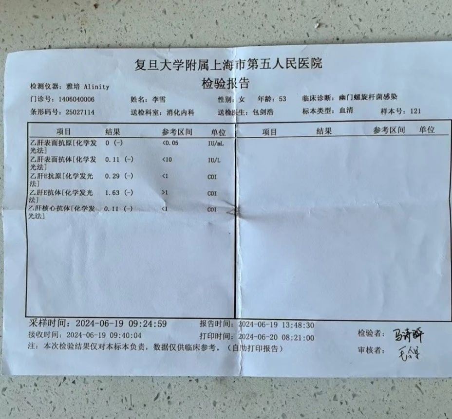 李阿姨缩略图8