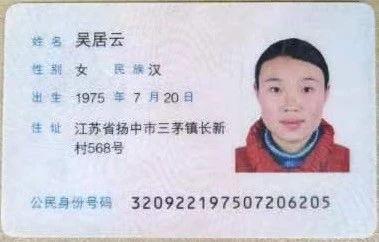 吴阿姨工作生活照3