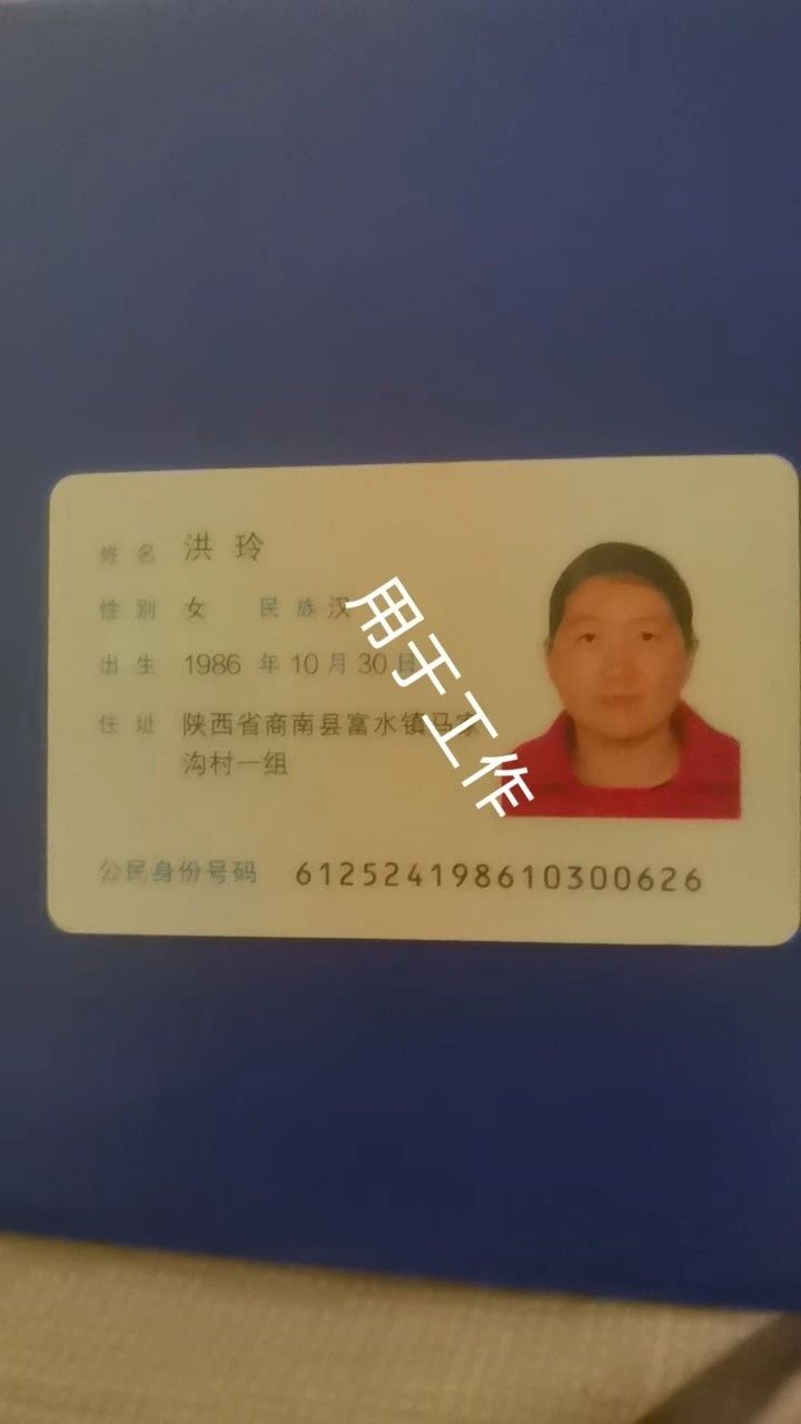 洪阿姨工作生活照8