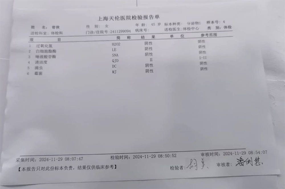 曾阿姨缩略图5