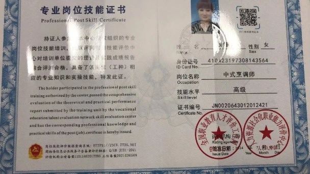 康阿姨缩略图3