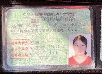 靳阿姨缩略图7