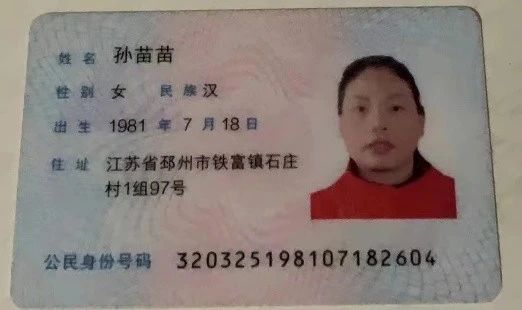 孙阿姨工作生活照2