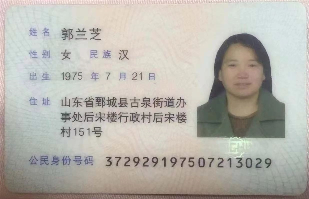 郭阿姨工作生活照2