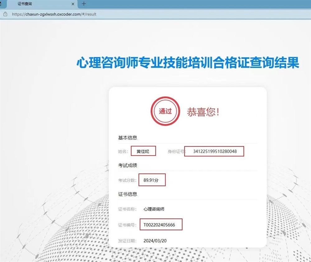 黄阿姨工作生活照6