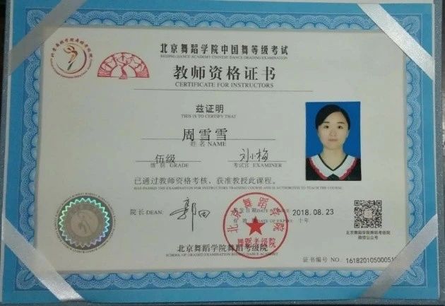 周阿姨缩略图6