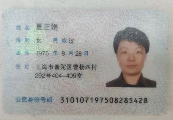 夏阿姨工作生活照3