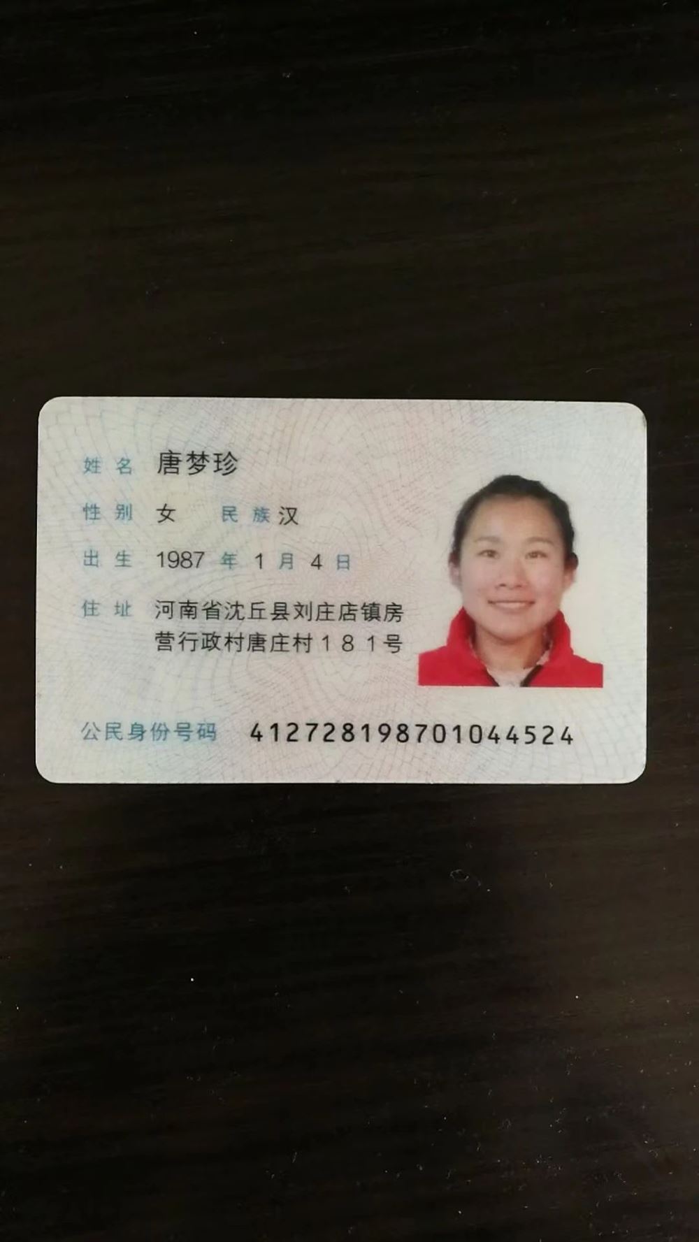 唐阿姨工作生活照7