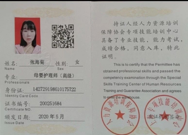 张阿姨工作生活照4