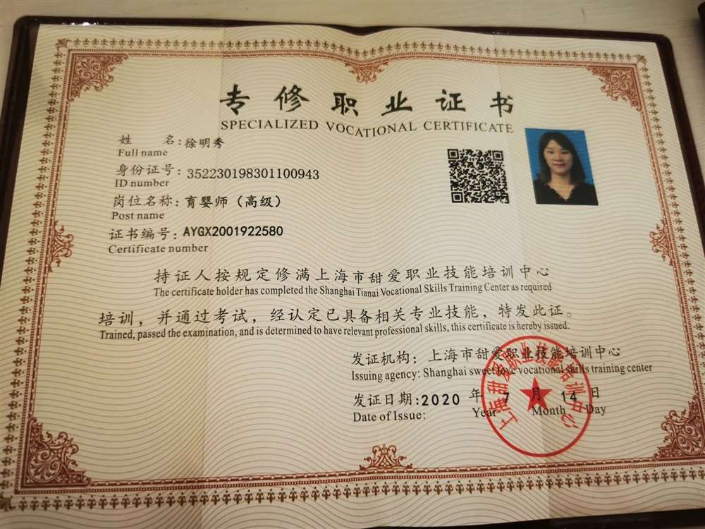 徐阿姨工作生活照9
