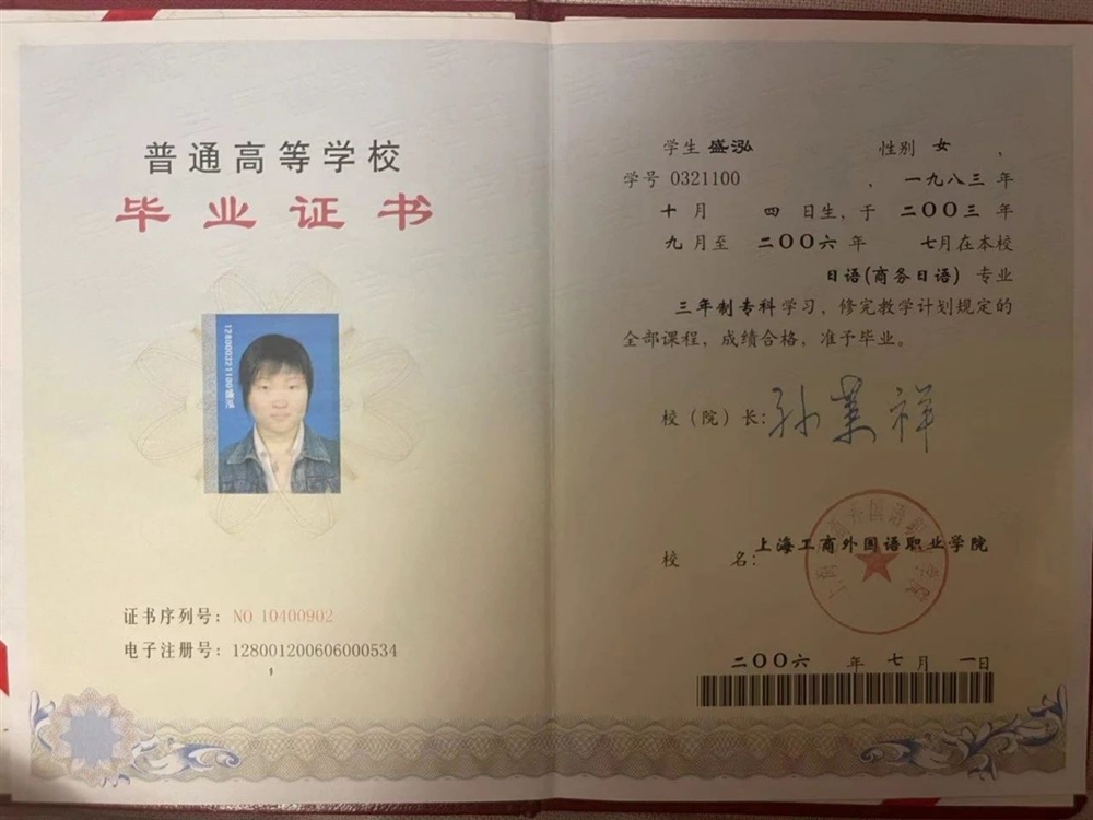 盛阿姨缩略图6