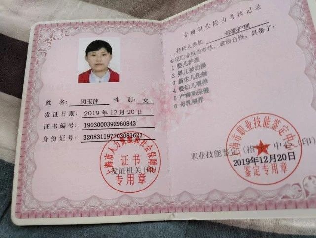 闵阿姨缩略图6