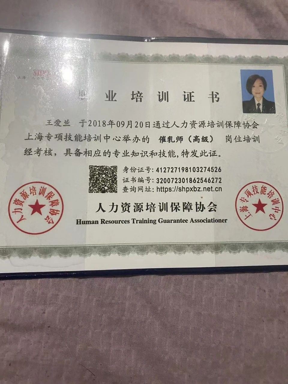 王阿姨缩略图5