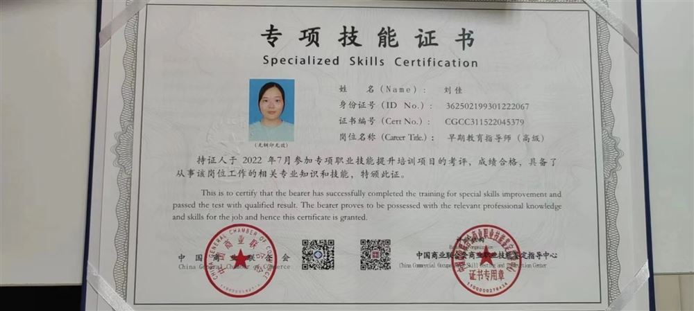 刘阿姨缩略图7