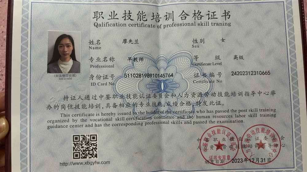 廖阿姨工作生活照9