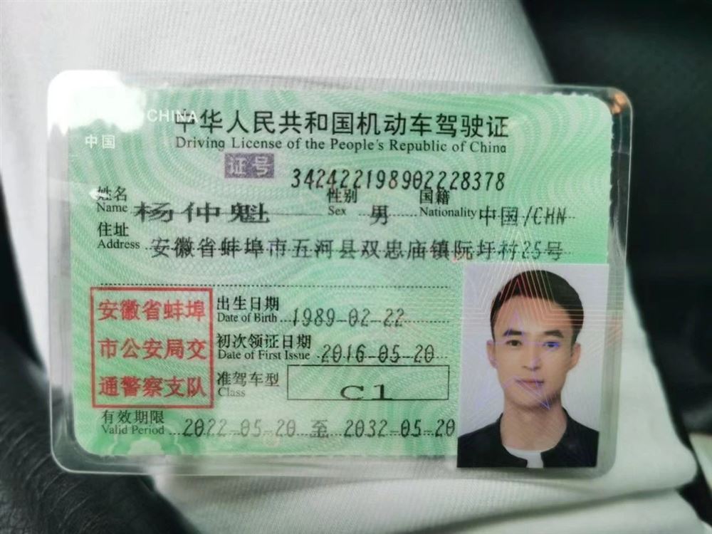 杨师傅缩略图3