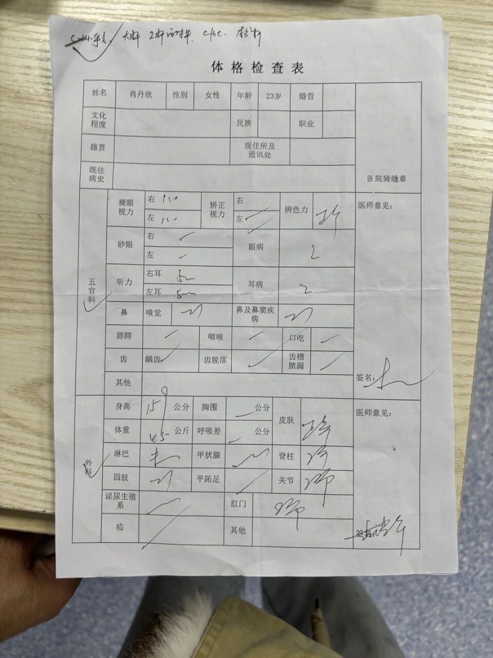 肖阿姨缩略图8