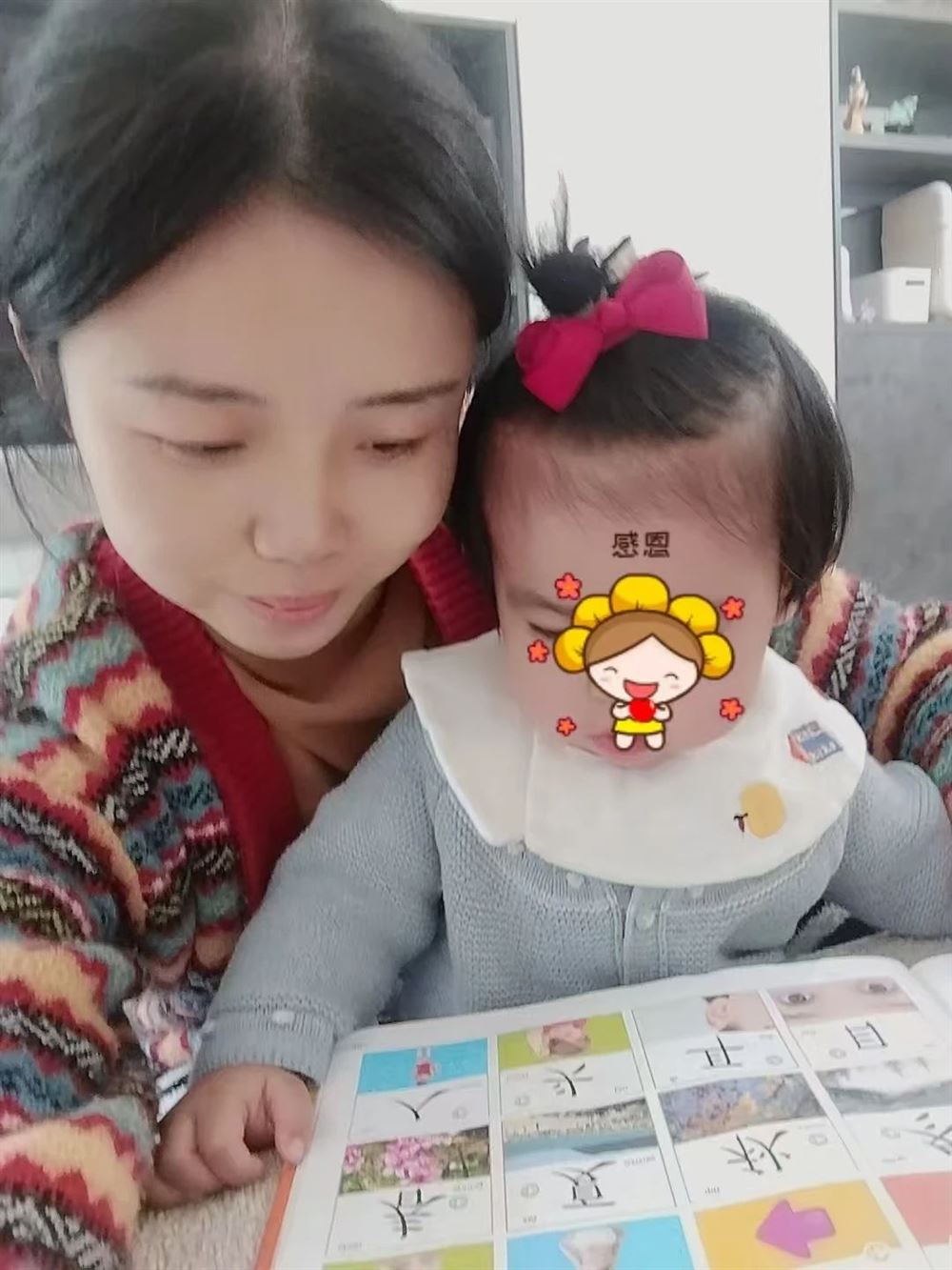 陈阿姨工作生活照1