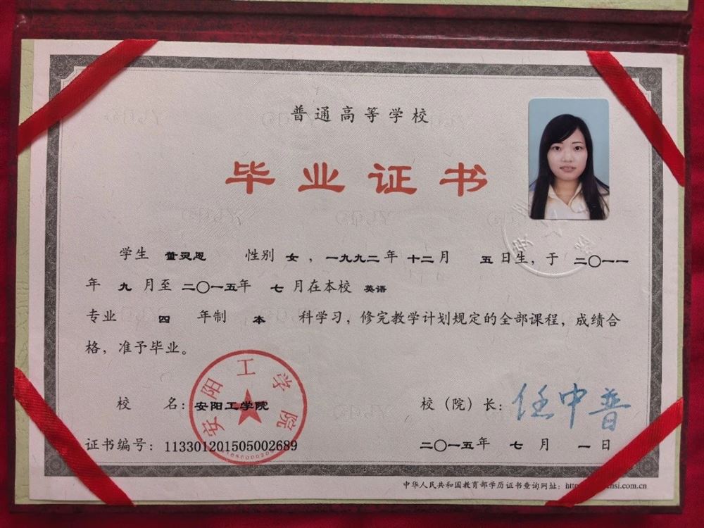 董阿姨缩略图2