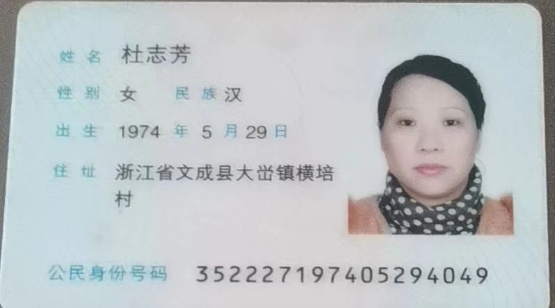 杜阿姨工作生活照2