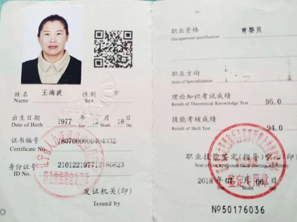 王阿姨缩略图3