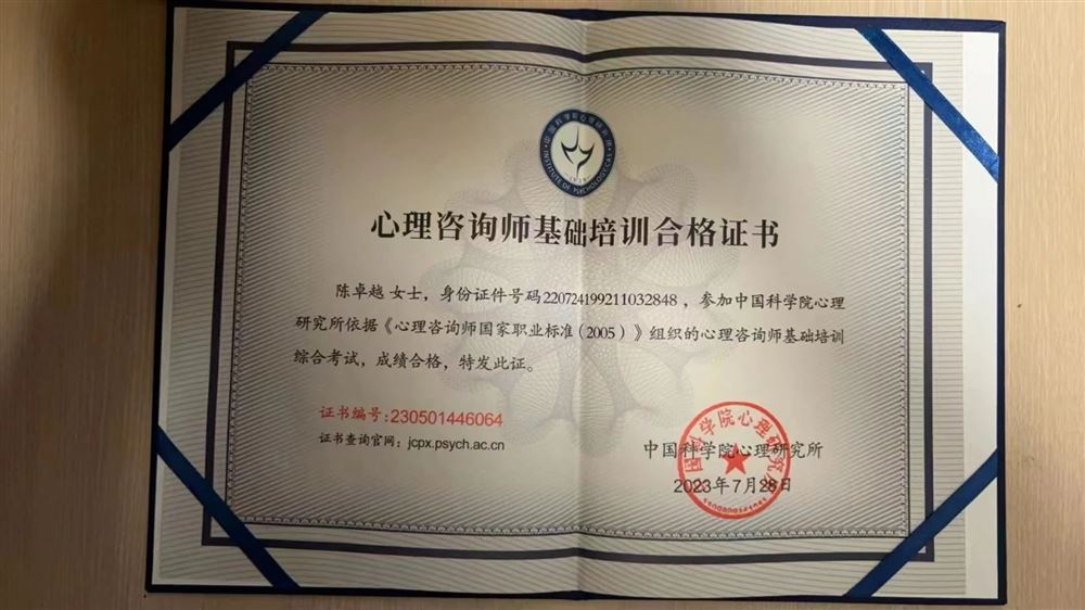 陈阿姨工作生活照9
