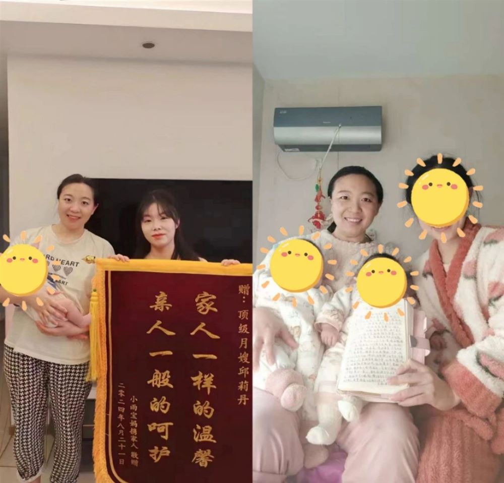 邱阿姨缩略图7