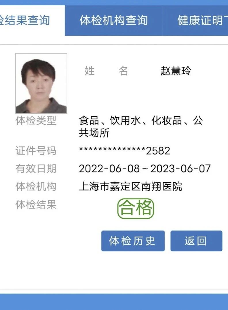 赵阿姨工作生活照3