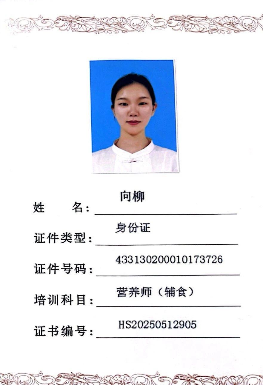 向阿姨缩略图3