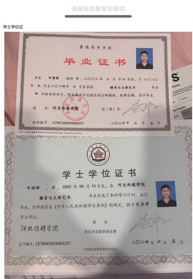申阿姨缩略图4
