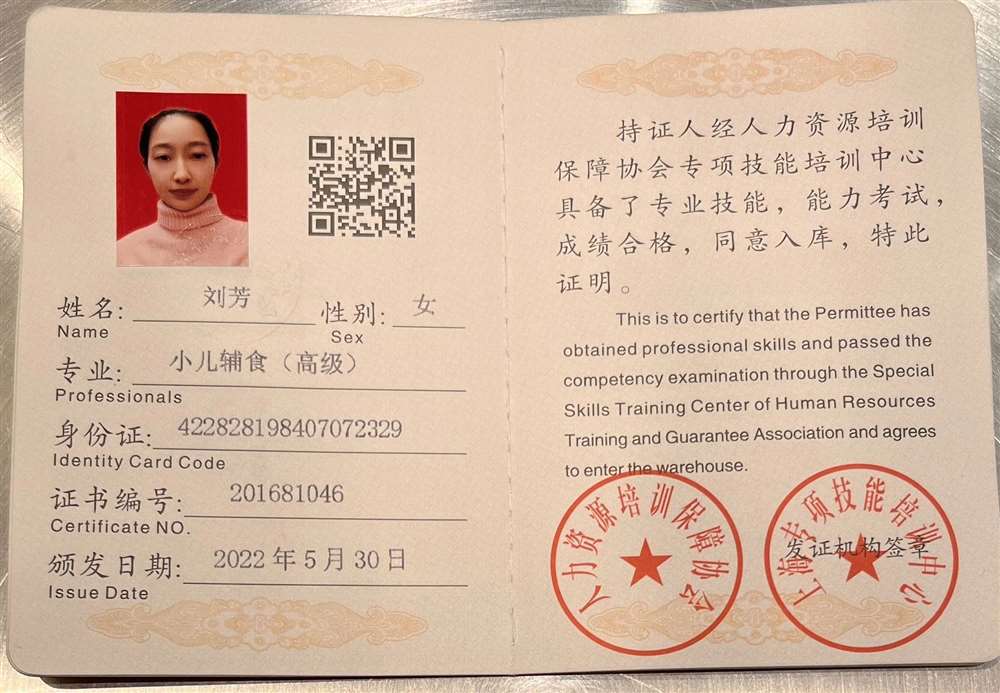 刘阿姨缩略图5