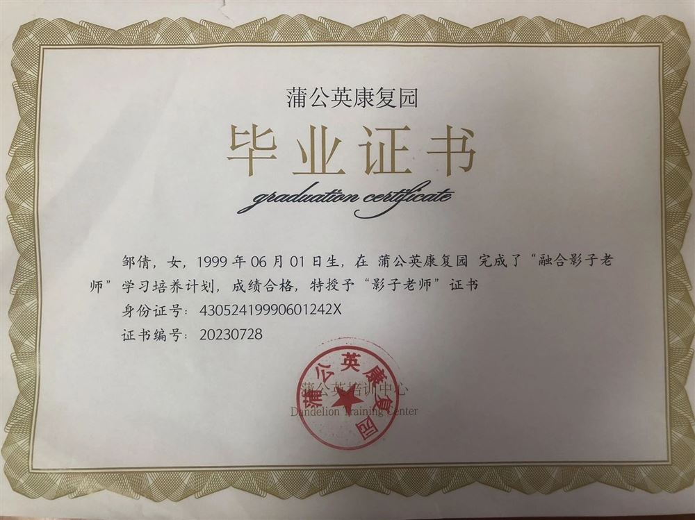 邹阿姨工作生活照9