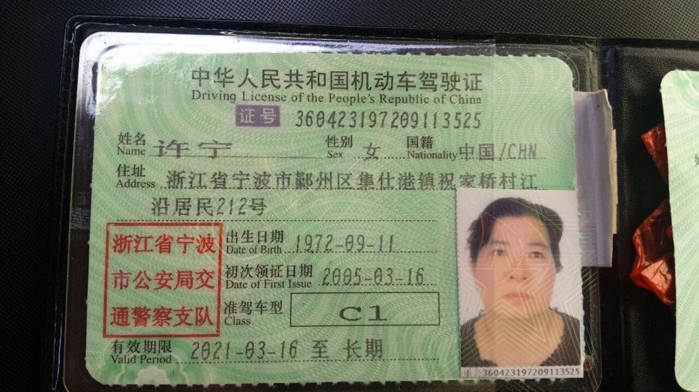 许阿姨缩略图3