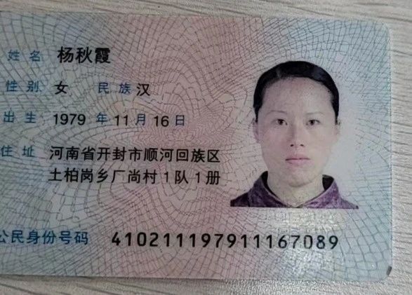 杨阿姨缩略图3
