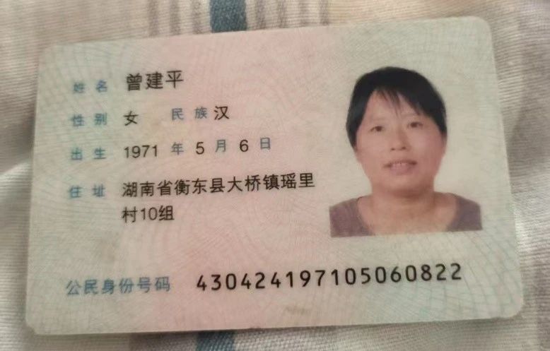 曾阿姨缩略图2