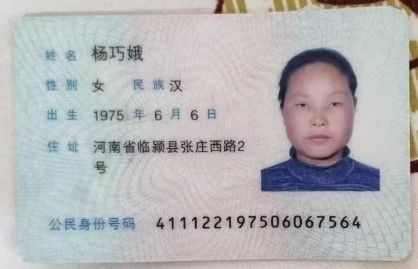 杨阿姨工作生活照2