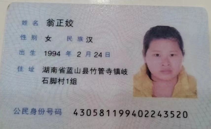 翁阿姨工作生活照8