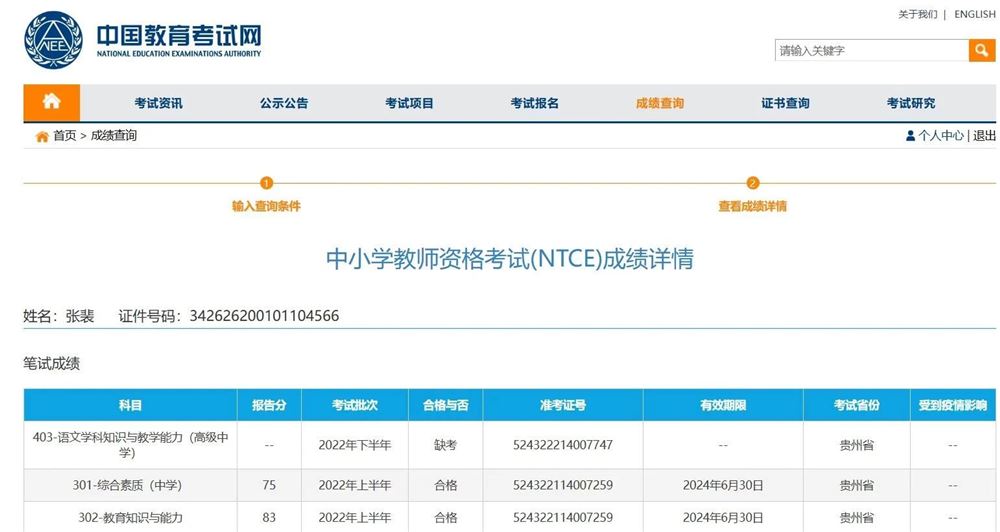 张阿姨缩略图6