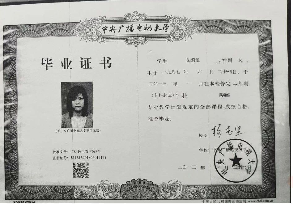 柴阿姨缩略图4