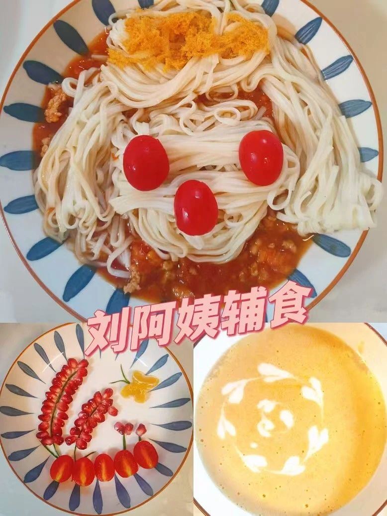 刘阿姨工作生活照12