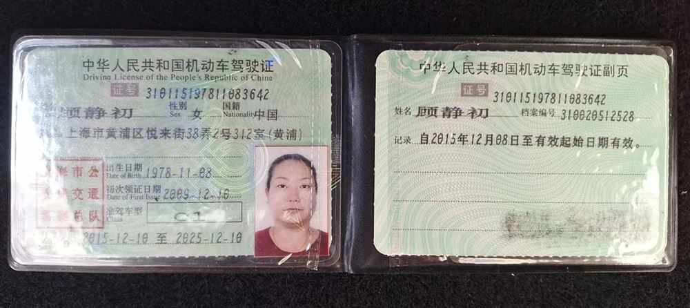 顾阿姨缩略图4