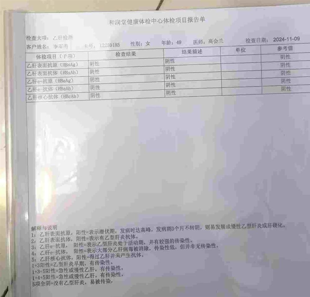 李阿姨缩略图5