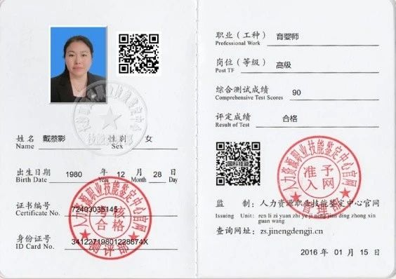 戴阿姨工作生活照4