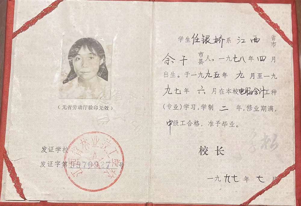 任阿姨缩略图6