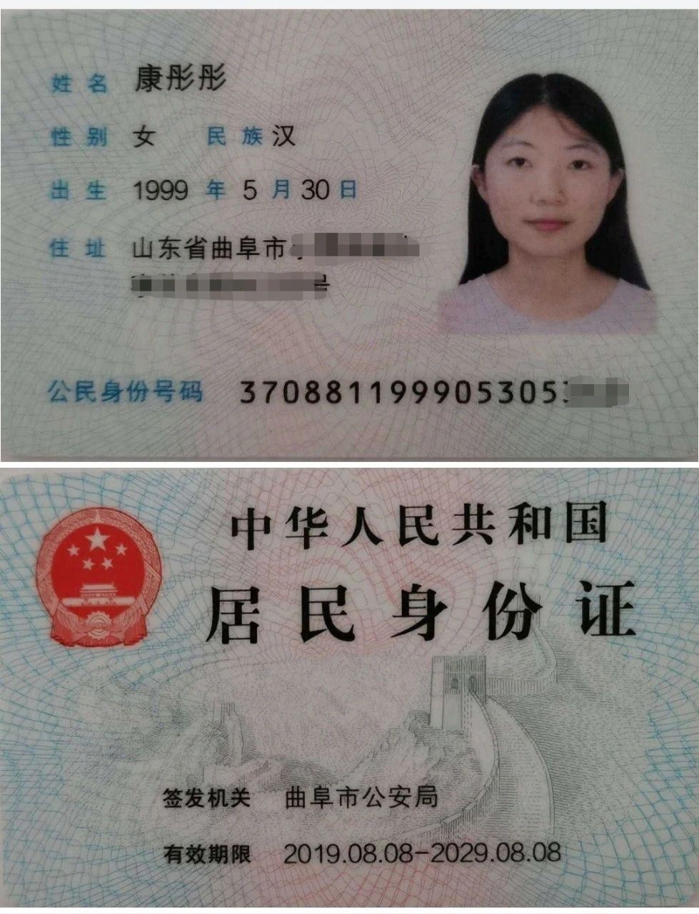 康阿姨缩略图5