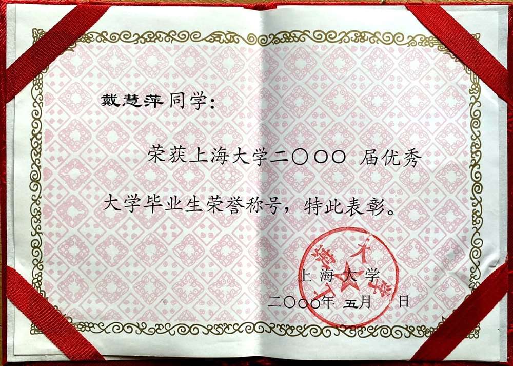 戴阿姨缩略图8