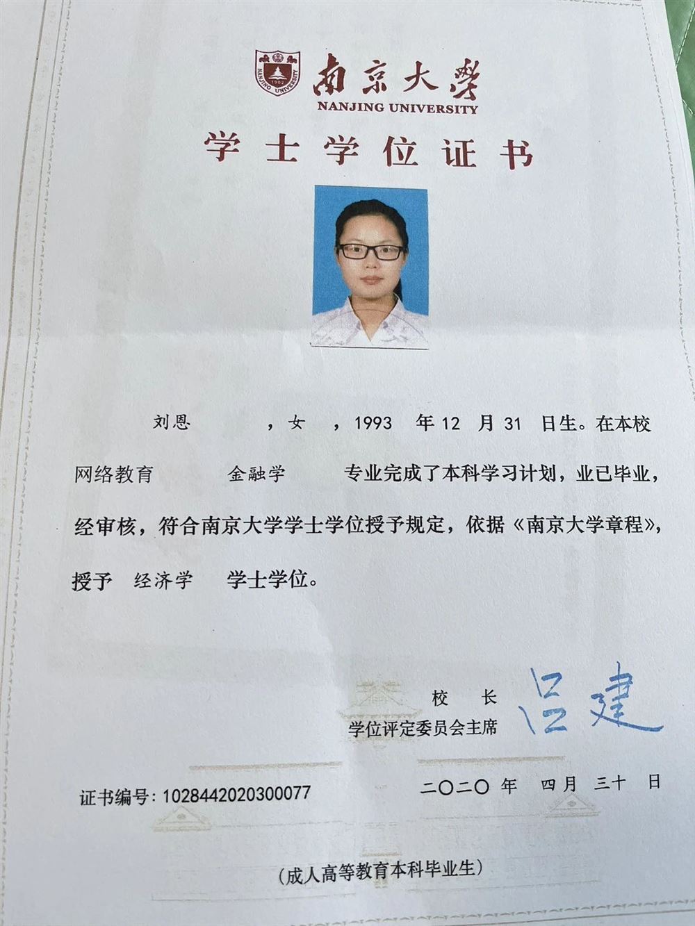 刘阿姨缩略图3