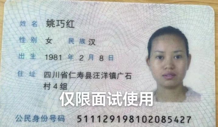 姚阿姨工作生活照2