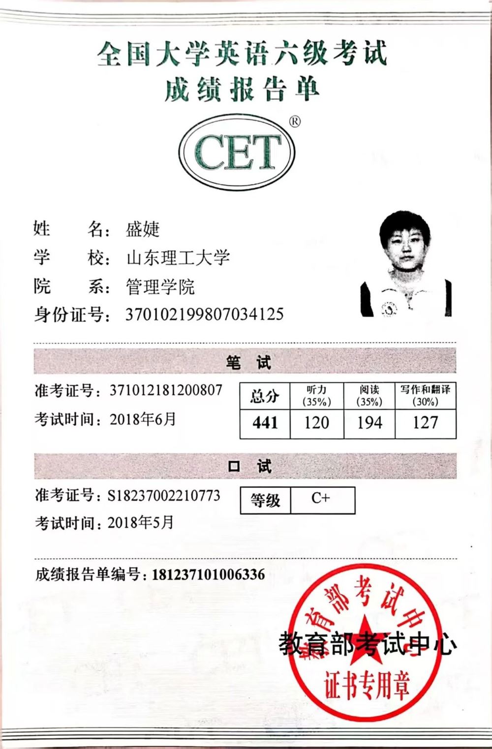盛阿姨缩略图4